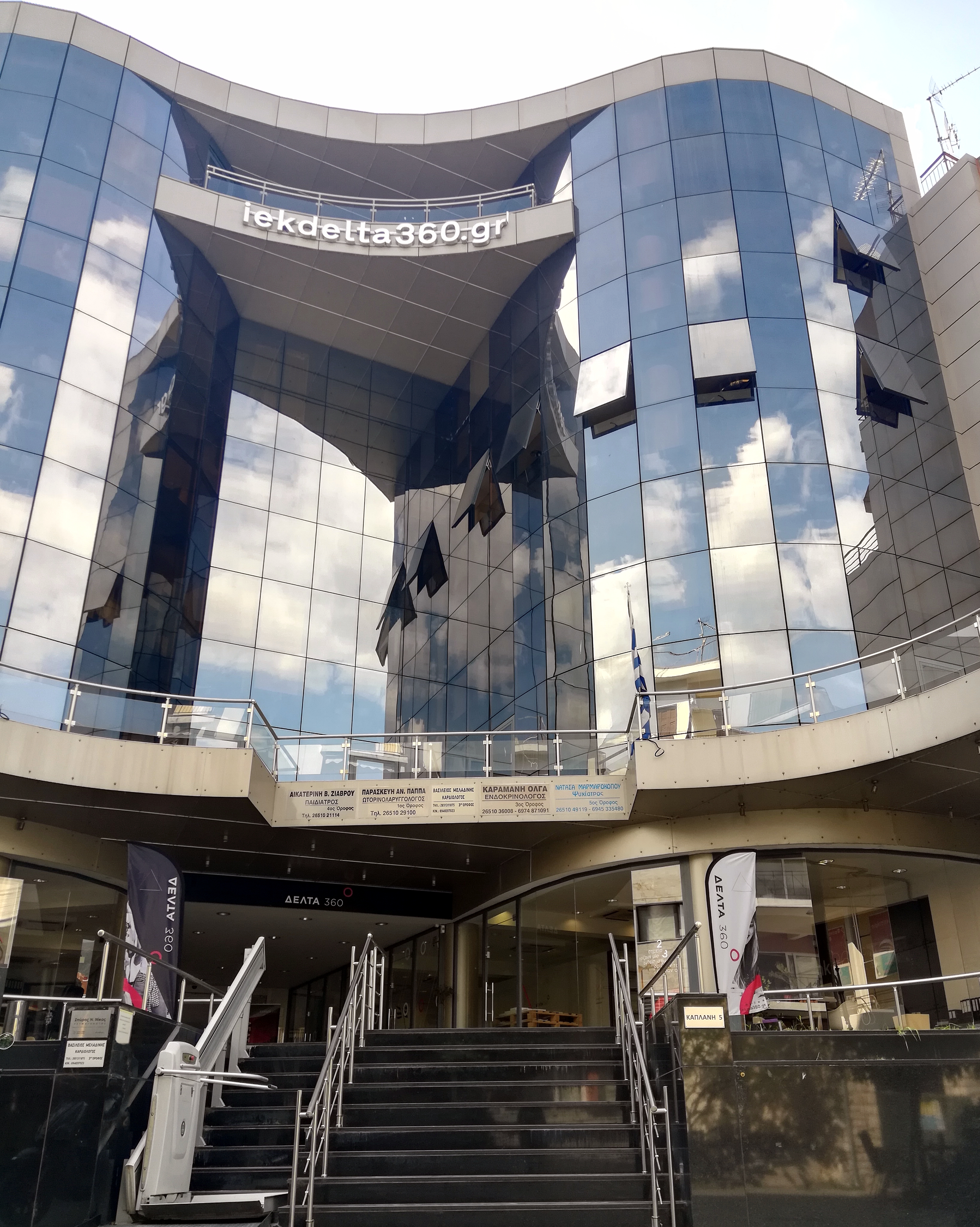 Ιωάννινα Κωλέττη & Καπλάνη 5 (Δίπλα στο Δημαρχείο)